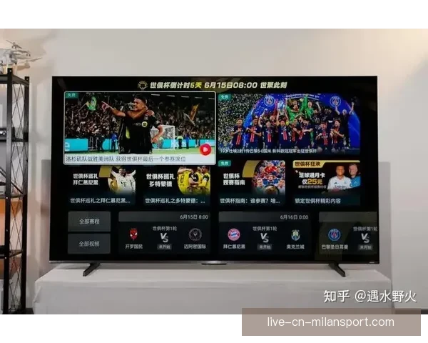 足球直播吧98打造全天候赛事资讯与高清流畅观赛新体验平台升级